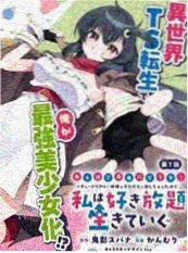 短剧闪婚老公是首富手机在线看